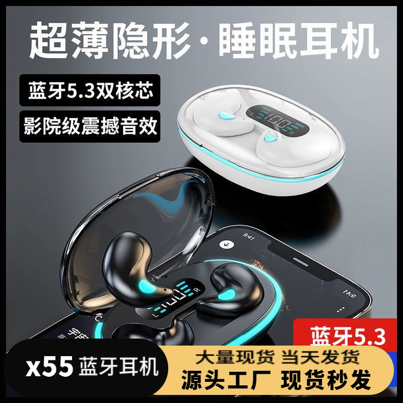 Незаметные компактные игровые наушники X55, Bluetooth