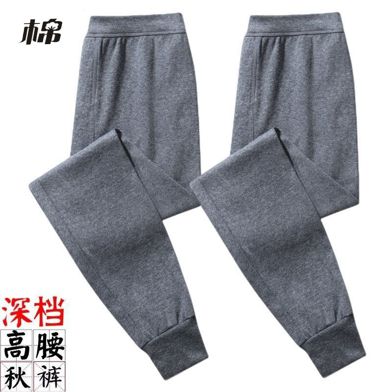 Men's Pure Cotton High-Waisted Thermal Pants, Large Size Cotton Pants for Autumn and Winter, Home Wear, Large Size Thermal Pants, Single Layer Warm Pants