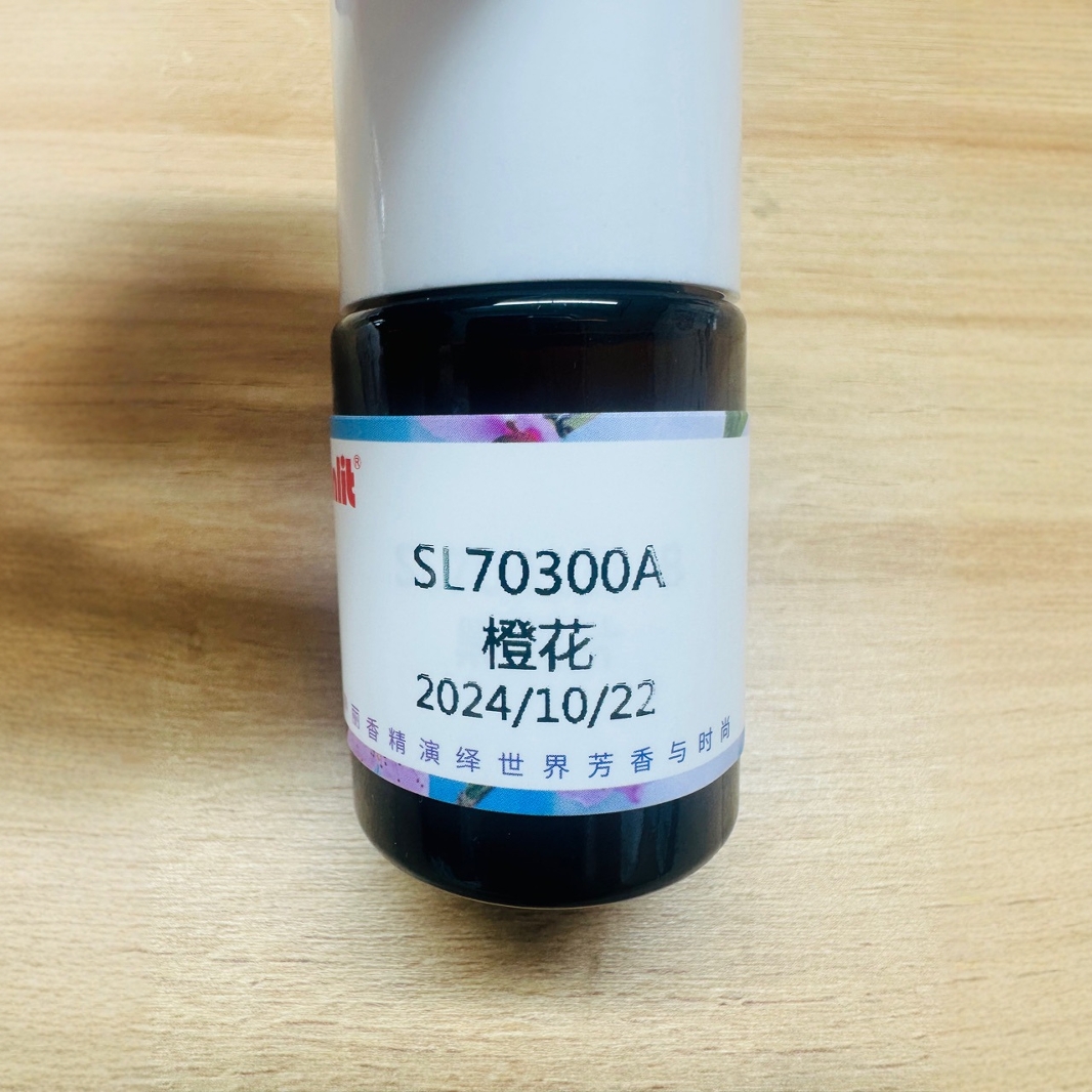 橙花 高端大牌香水洗护精油香薰蜡烛日化日用香精