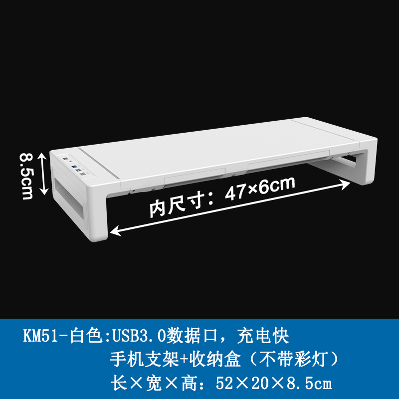 Monitor de computadora de escritorio transfronterizo, estante de aumento, expansión USB multifunción, luz de color, base de pantalla de almacenamiento de escritorio