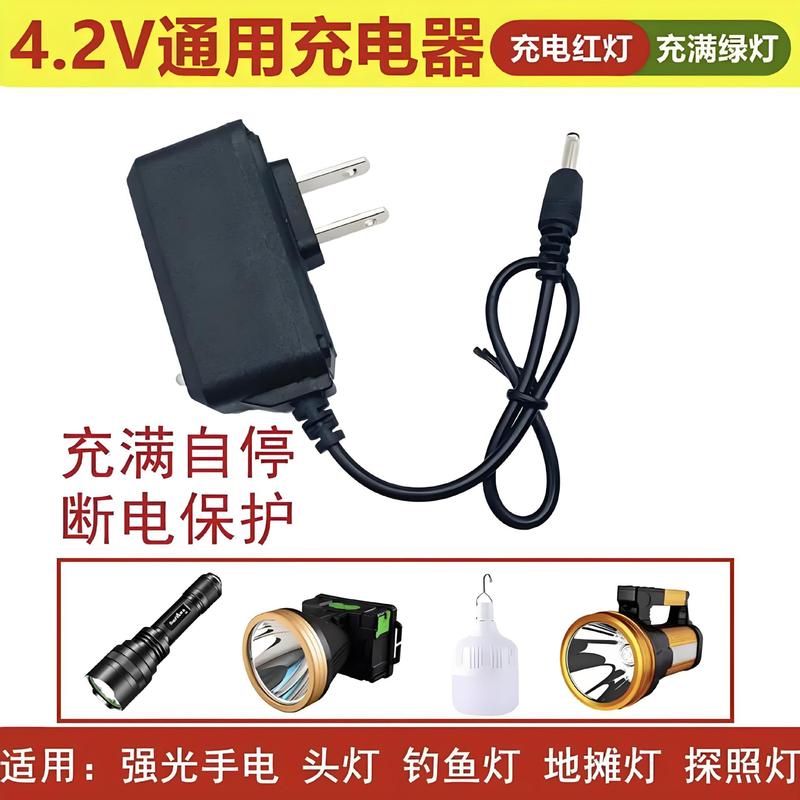 头灯圆双2孔强光手电筒B字通用型探照灯煤矿灯牛王波来特充电器线|undefined