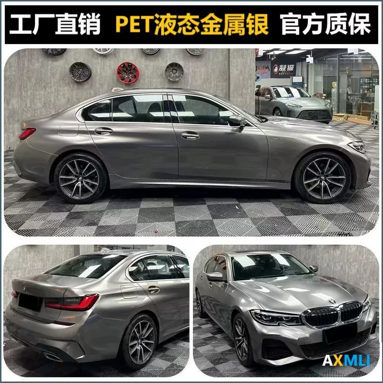 Прямая поставка с фабрики PET жидкий металл серебряная пленка для автомобиля, меняющая цвет, жидкий серебряный полный автомобиль, пленка для кузова электрического мотоцикла