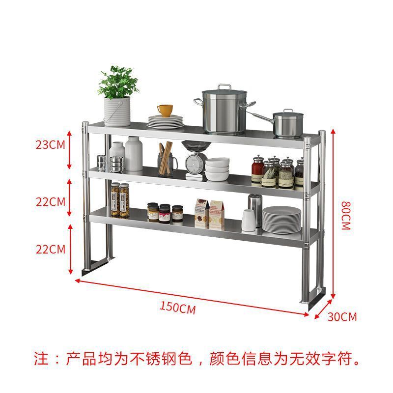 不锈钢台面立架奶茶店工作台桌面架子厨房多层调料架置物架货|undefined