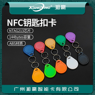 3̖NTAG213耳׿ۿ�NFC�˺�NTAG213�˺�NFC��Ә˺�NTAG213��