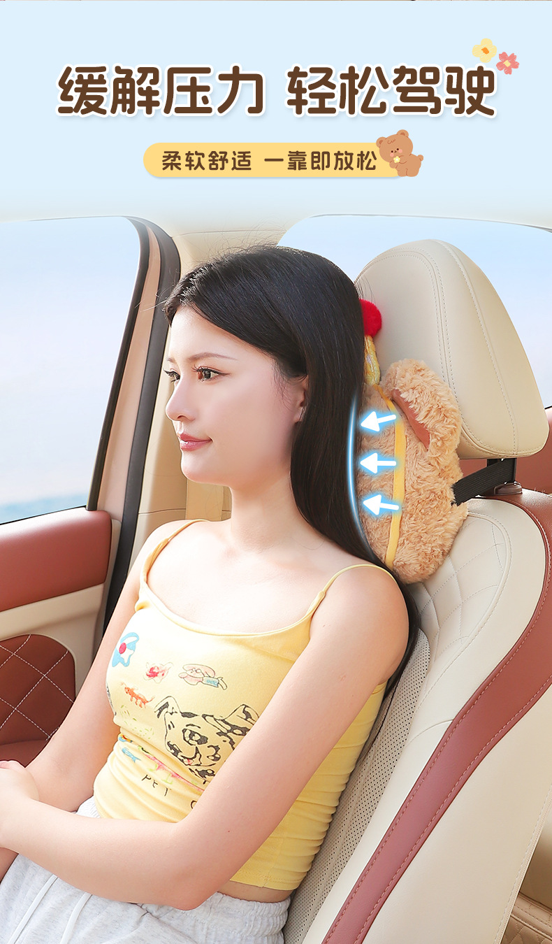 Car Headrest Waist Cartoon Car Seat Pillow Neck Pillow Cute Plush Car Rear Seat Backrest Waist Pad