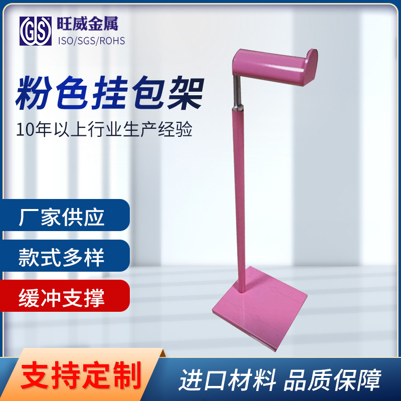 Stand stainless steel