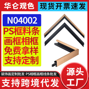 Hualun color photo frame aluminum alloy line factory wholesale Oxford frame cross-border e-commerce meter box line