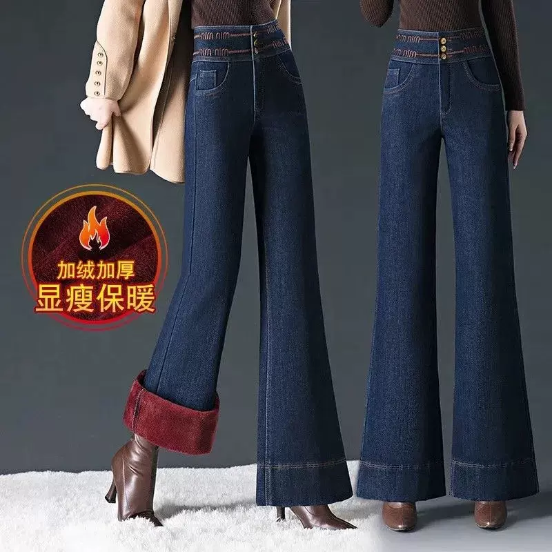 刺绣妈妈牛仔裤大码牛仔阔腿裤女加绒加厚新款高腰显瘦微喇裤女