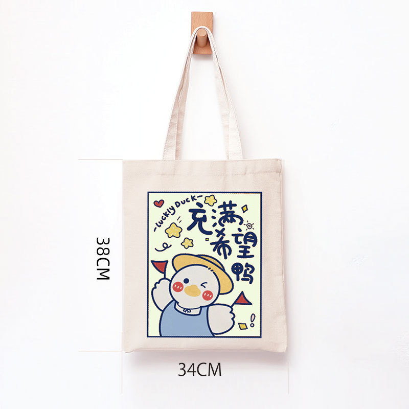 加急帆布袋定制logo棉帆布包定做图案环保手提购物袋订制广告空白|undefined