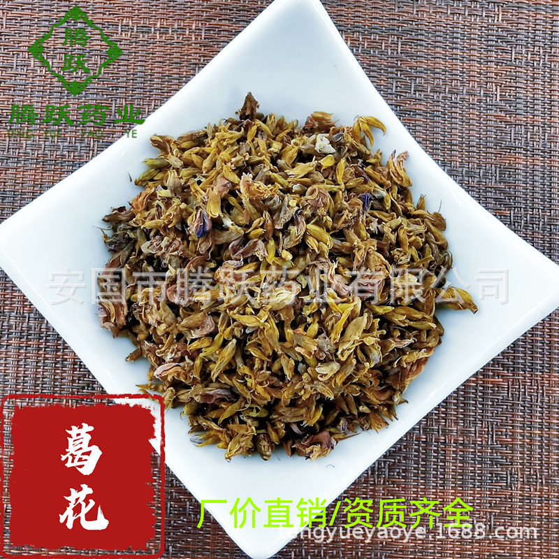 Dried Kudzu Flower Ge Hua Loose Herb 1kg Natural Sun Dried for Herbal Tea and Decoction overview