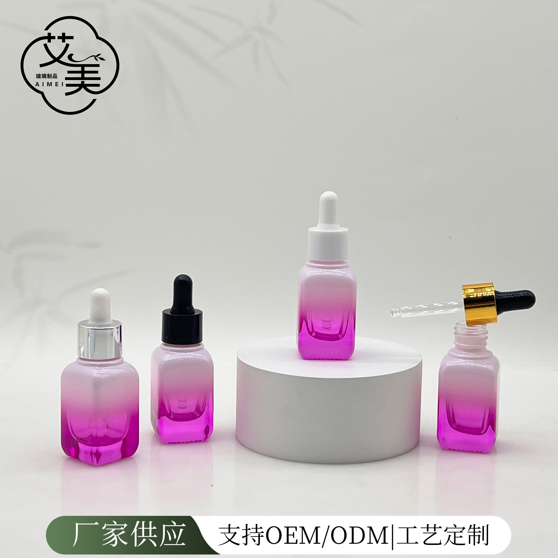 厂家供应2025新款方形30ml精华瓶润肤原液化妆品分装瓶现货批发