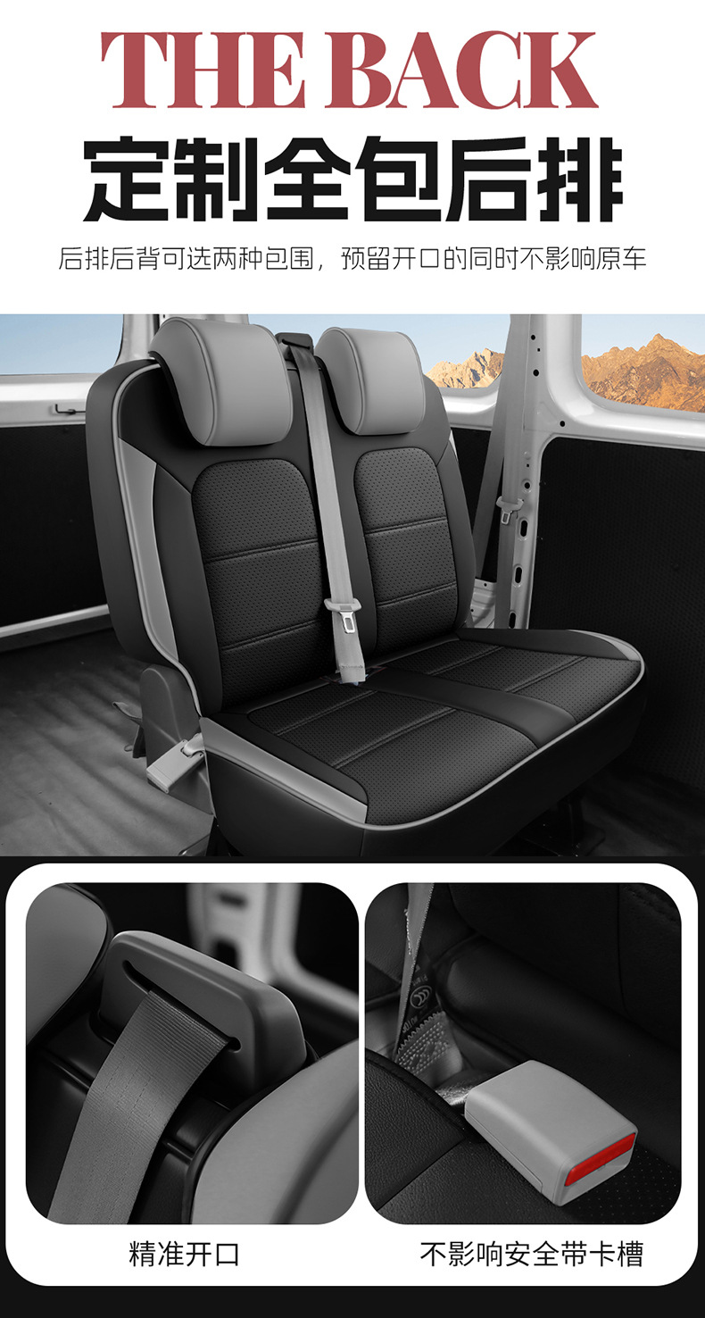 23-26 Models Saic Maxus Dana V1L Special Seat Covers Suitable for All Seasons, 3-Seat Covers, V1 Full-Cover Car Seat Cushions