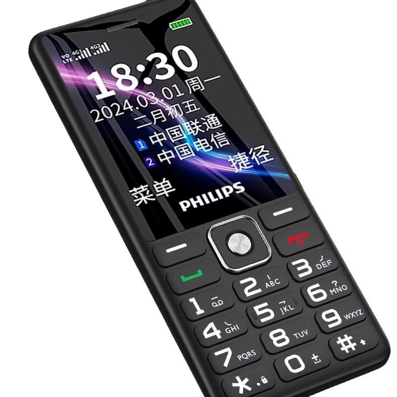 (Cross-border trading), philips, extra-long mobile phone for elderly, E506, 506A, 4G, support function for all network communication standards