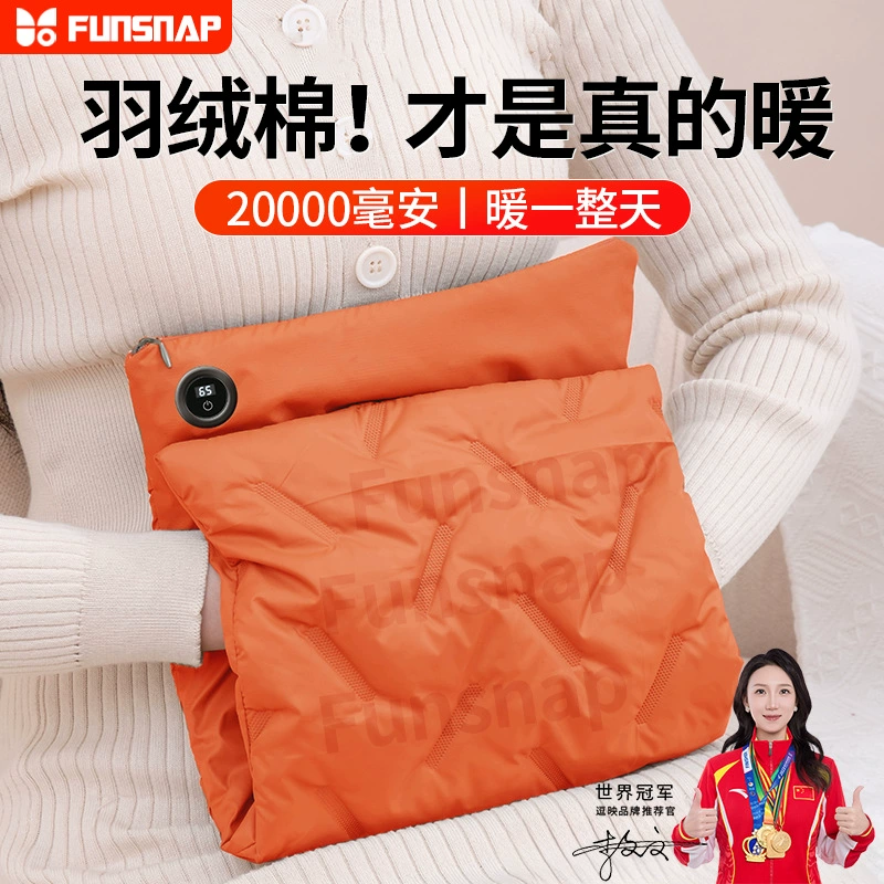 Douying graphene hot water bottle rechargeable hand warmer waterless safe explosion-proof leg warmer baby portable electric warmer baby girl
