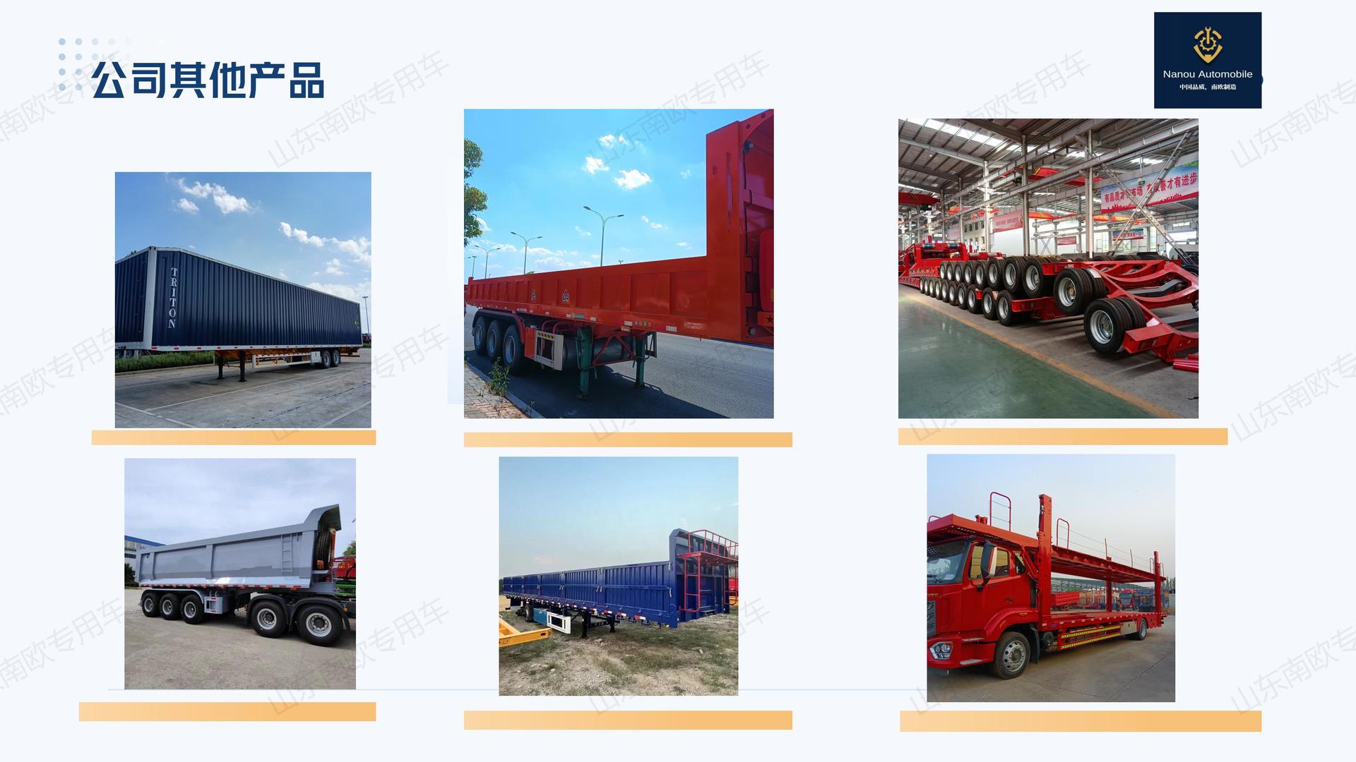 2-25新国标苍栏车_23