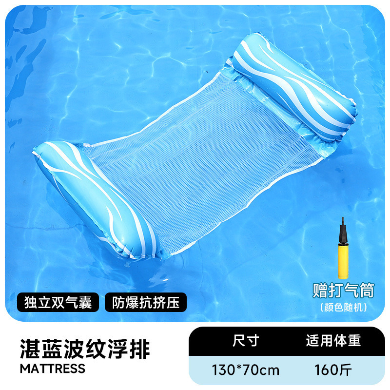 Flotador inflable flotante sobre el agua flotante flotante anillo flotante cama de malla flotante silla de reclinación espesa plegable flotante cama flotante al por mayor