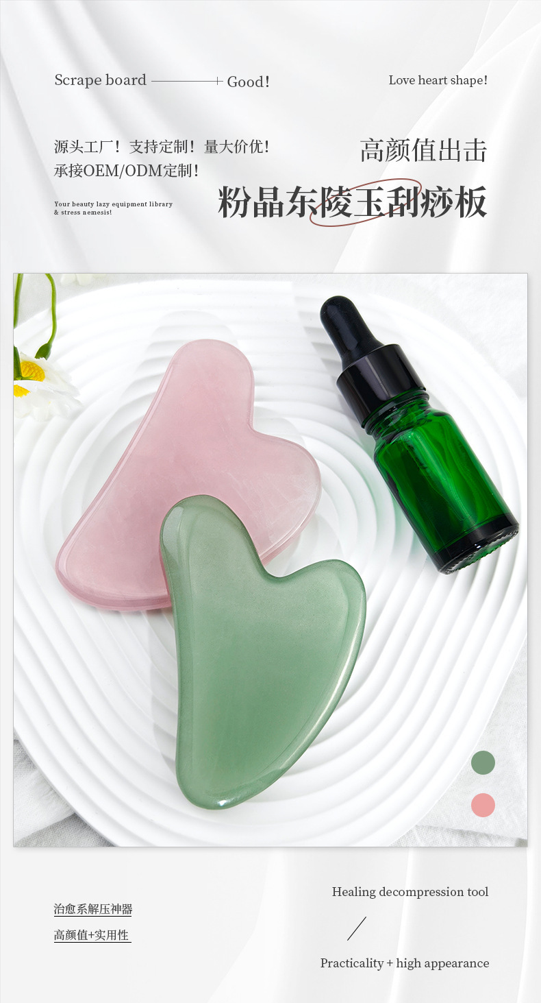 Doğal Jade Gua Sha Taşı Kalp Şekli Ev Kullanımı Masaj Cihazı Yüz İçin Özel Sınır Ötesi Sıcak Satış Sınır Ötesi Tedarik