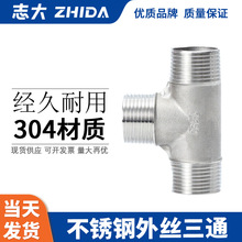 304���P���ͨ���^�ķ���z�������ͨ4����6����һ��ˮ�����