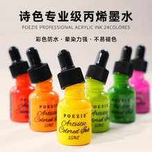 Ԋɫ24ɫ��ϩīˮ��ˮ�������w�����L�T�fˮ��diy�T�b��ˮ����