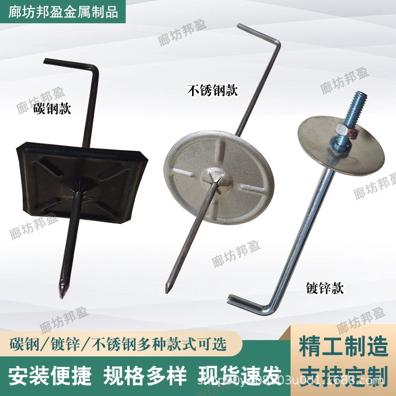 Заводские прямые волосы L-образный утепленный оцинкованный утепленный крючок сварной утепленный гвоздь, соответствующий диаметр 50 круглых замков