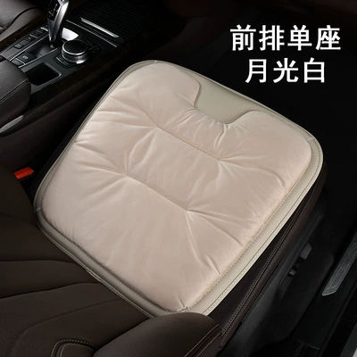 Seat cushion, seat cover car seat cushion single piece - flannel-front-single-seat-moonlight-white