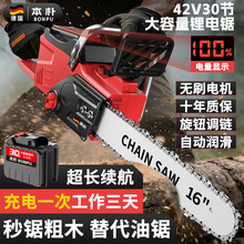 ���M��42V���16����ʽ�䏼����ֳִ������иľ�