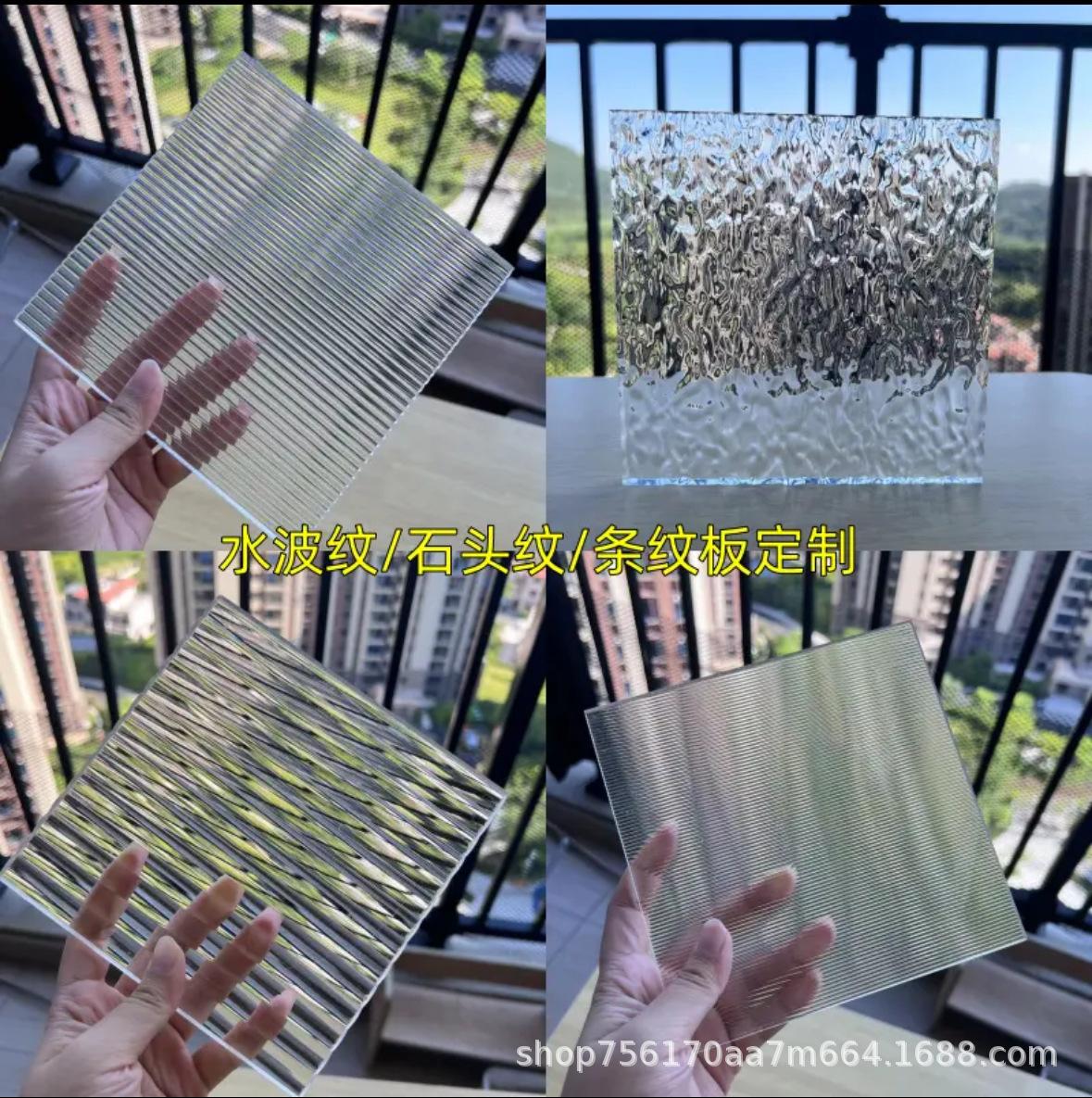 长虹亚克力板粗细宽条纹磨砂水波纹石头纹有机玻璃隔断展示盒加工