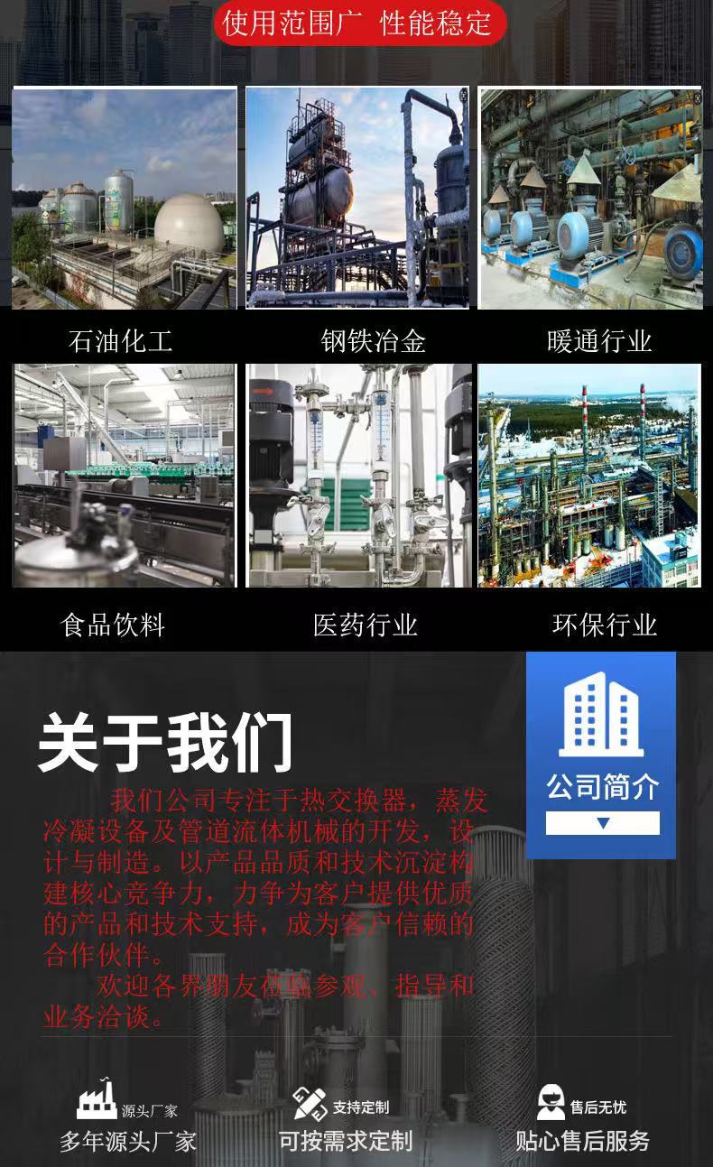 微信图片_20250414152434