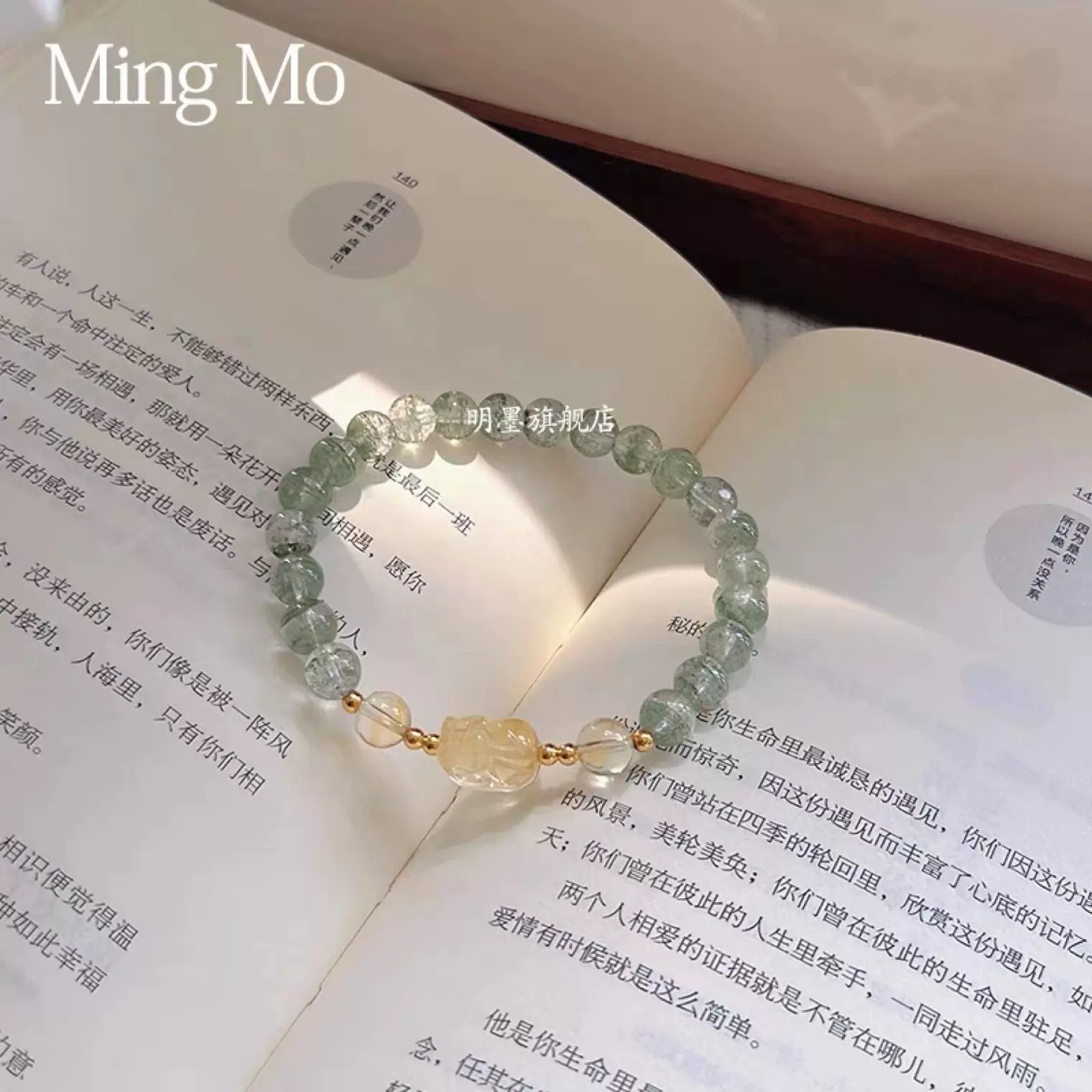 天然绿幽灵手链女黄水晶貔貅小众设计简约ins水晶手链