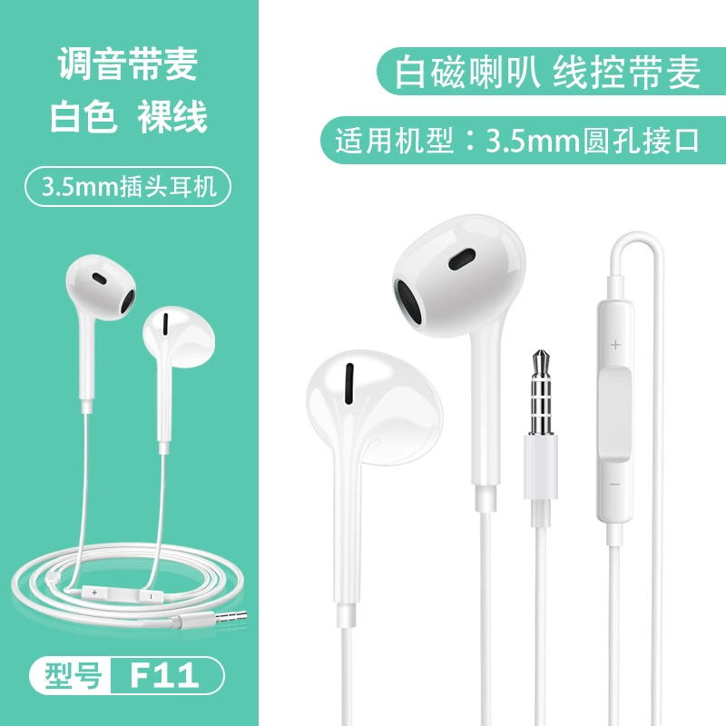 Наушники совместимы с Apple, oppo, huawei, мобильный телефон, ноутбук