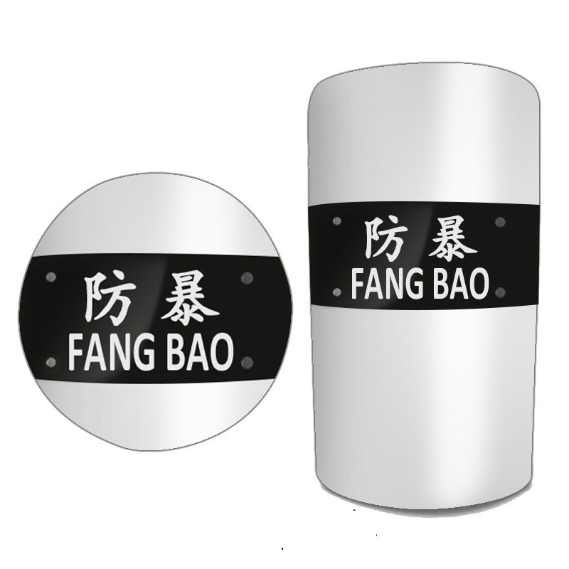 Security Equipment Anti-Riot Shield Handheld Pc Round Shield Protective Shield Can Be Customized with Text