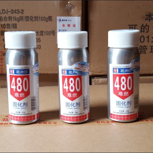 葛洲坝璜时得281难燃粘合剂 输送带胶 皮带胶 葛洲坝281胶粘剂批