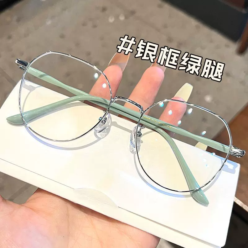 新款眼镜框女成品近视金属超轻素颜黑色圆框平光镜架男高级感8036