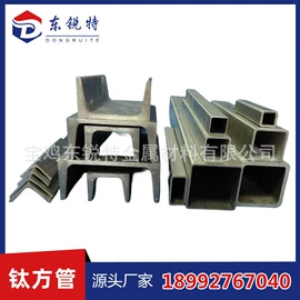 钛及钛合金材;锆;钽