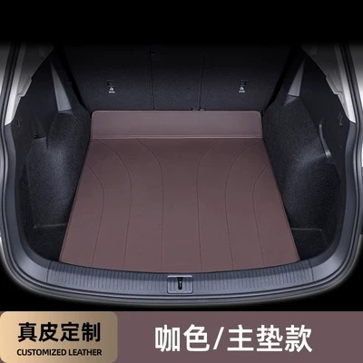 Suitable for Volkswagen Tiguan L Trunk Mat 2024 Model Full Surround Old Tiguan Trunk Mat Interior Modification Original Car/ (Trunk Mat) - coffee-color-fully-enclosed-trunk-mat-volkswagen-tiguan-l