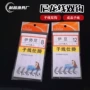双钩垂钓手工伊势尼伊豆