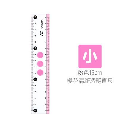 Japonés kokuyo reputación nacional color luz galletas 15/20cm pies simple fresco Doble escala estudiante papelería onda