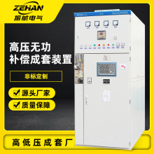 ���Ƹ߉���������a�� �߉��_�P���o���Ԅ��a���b�ó��׿���ϵ�y