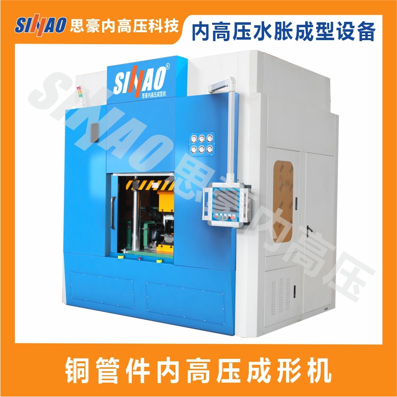 三通液压水胀机铜管空调成型设备四柱直通管水胀模具成型液压机