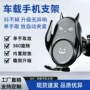 表情车载车上卡通导航