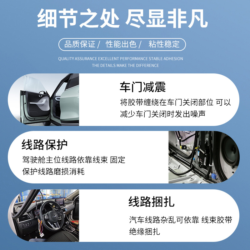 Cinta para arneses de cableado automotriz, cinta de poliéster para arneses de cableado, aislamiento, reducción de ruido, ignífuga, resistente a altas temperaturas, cinta de terciopelo para arneses de cableado automotriz.