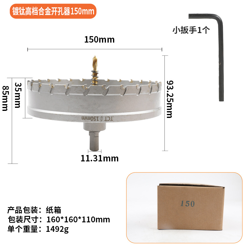 150MM