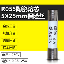 ������оRO55 R055 5*25 0.5A 1A 2A 3A 4A 5A 6A 8A 10A�մɱ���