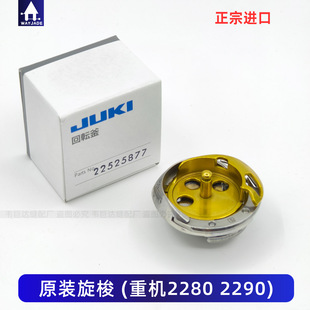 �ؙC2280��������܇��������ۿp��228422525877�p�x�Cƽ�p�C
