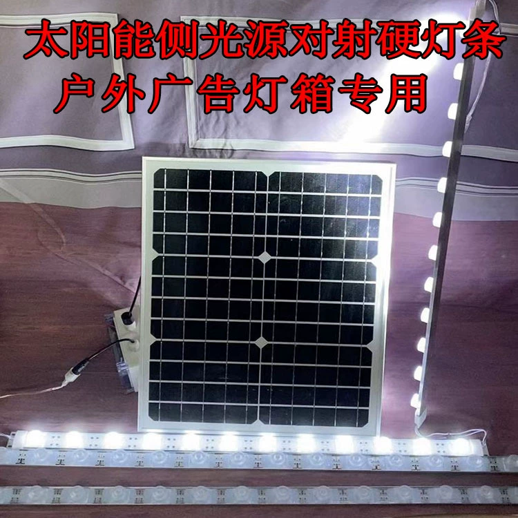 Солнечный светодиодный мягкий свет с высокой яркостью, дистанционное управление, управление освещением, таймер, рекламный свет, освещение, световой короб, уличный