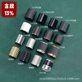 分装瓶;玻璃瓶;喷雾瓶