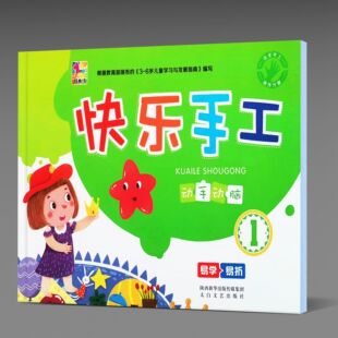 ��ľ�R �옷�ֹ�1 �׃��@С�д�Wǰ�� DIY�ۼ����ֹ��̲� ������