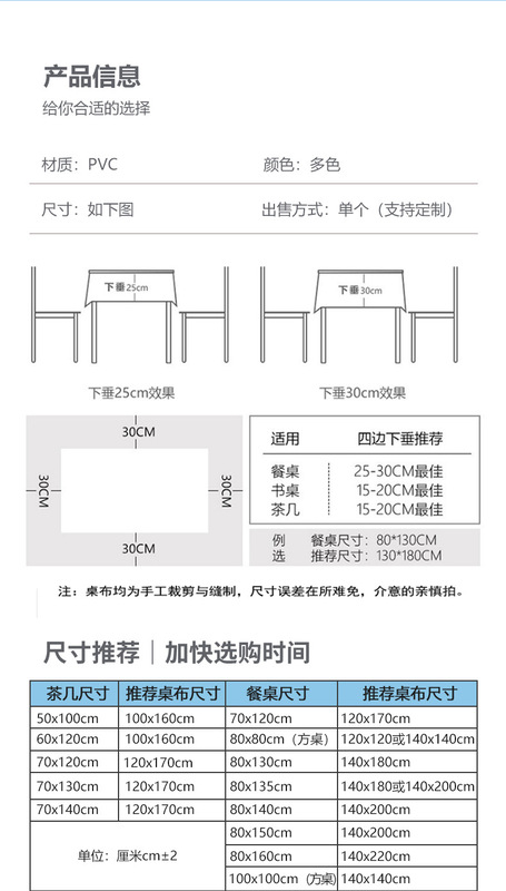歐式宮廷-米色_09