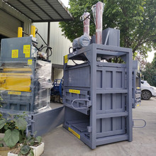 番禺 工业边角料包设备 30吨废无纺布打包机 20吨泡沫液压压包机