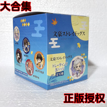 正版特价日谷合集吧唧马口铁徽章批发盲盒盲抽谷子店收藏动漫周边